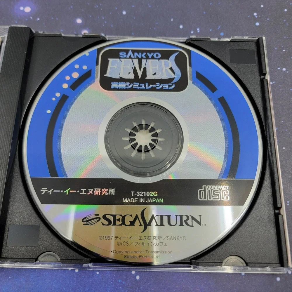 Sankyo Fever Jikki Simulation S (Sega Saturn) JAPANESE Video Game 0603